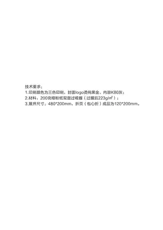 Midea美的 CWG-DA03管线机月岩灰壁挂式管线机（电子制冷）超真实屏六段控温即热JGXT-0-ANX平台APP2.0智能COLMO产品平台JGXT-0-ANX平台